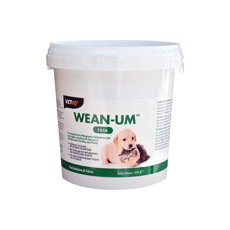 WEAN-UM ΓΑΛΑ