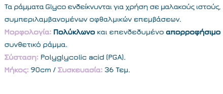 GLYCO