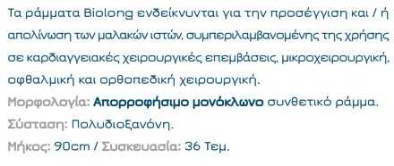 BIOLONG