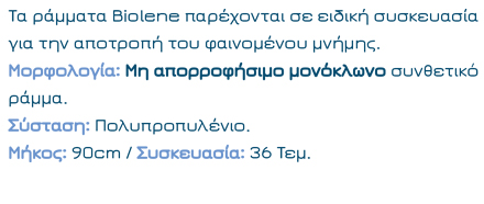 BIOLEN
