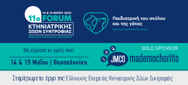 Read more about the article 11o Forum Κτηνιατρικής ζώων συντροφιάς