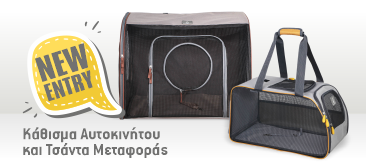 Read more about the article Νέα καθίσματα αυτοκινήτου Madpet