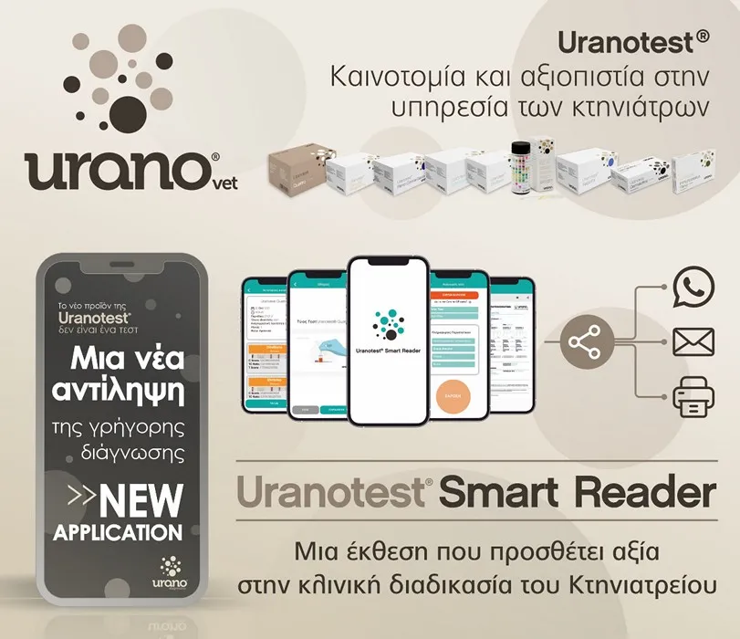 Urano app