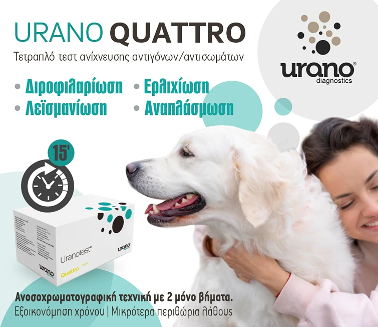 Quattro Uranotest