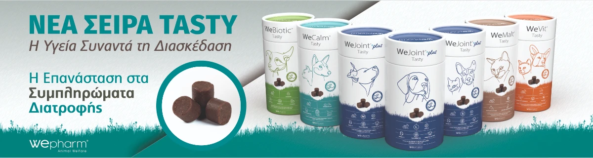 wepharm wetasty